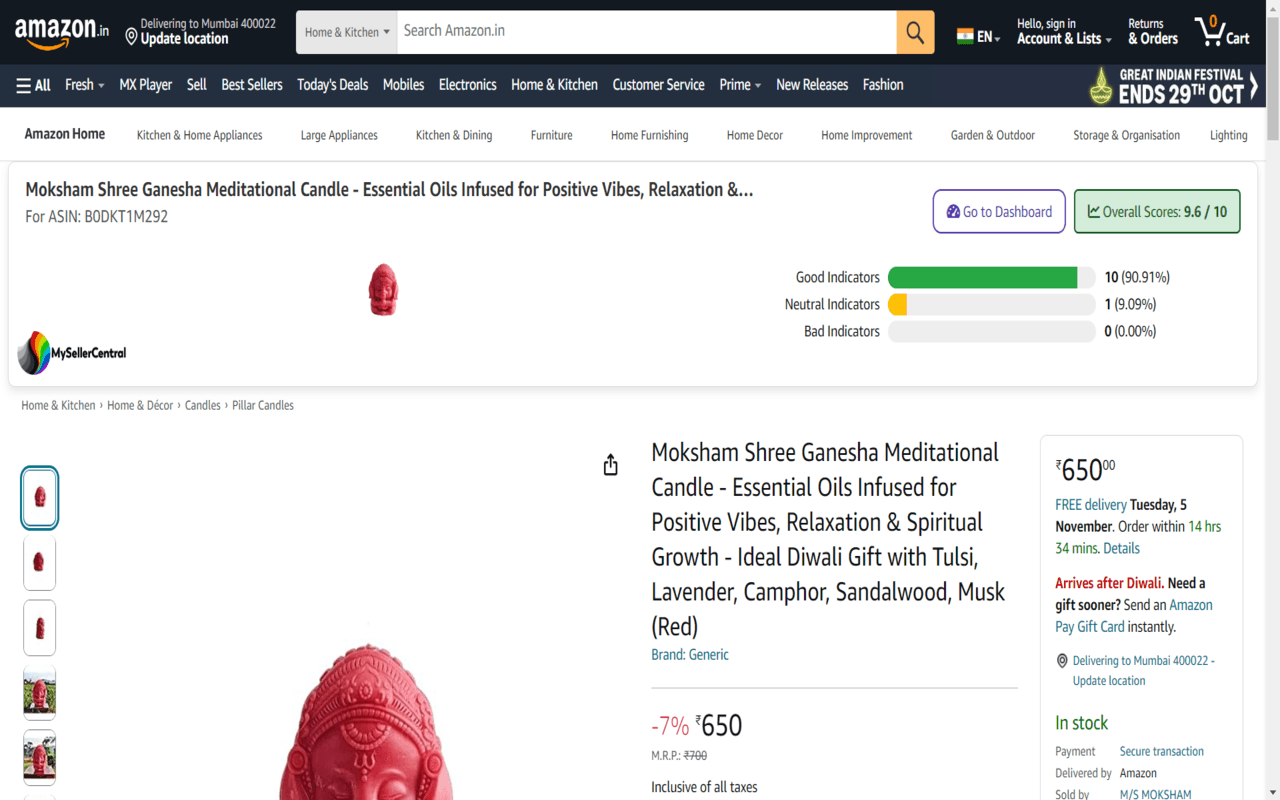 Amazon listing page with the MSC Extension score visible on the page